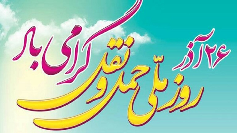 يوم النقل الوطني: تحية إكبار لرواد صناعة الترانزيت وسائقي الأسطول