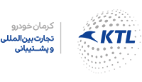 克尔曼国际贸易与售后供应链 (KTL)